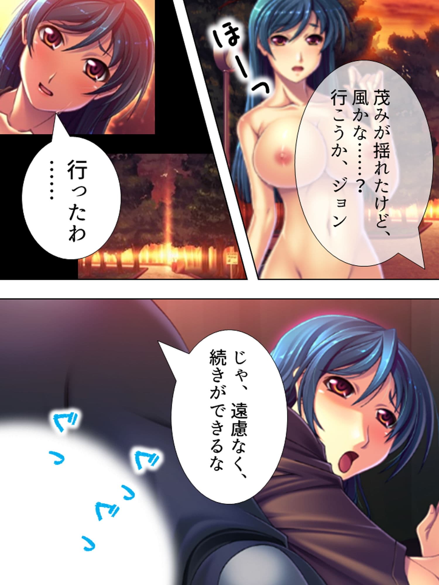 先輩社員への復讐！お前の女を肉●器に変えてやる！ 上巻 サンプル 10