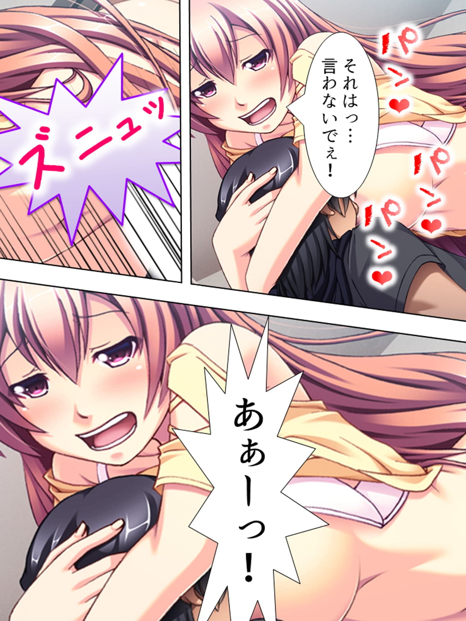 最低教師の進路指導！AV女優に堕とされた巨乳美少女 下巻 サンプル 7