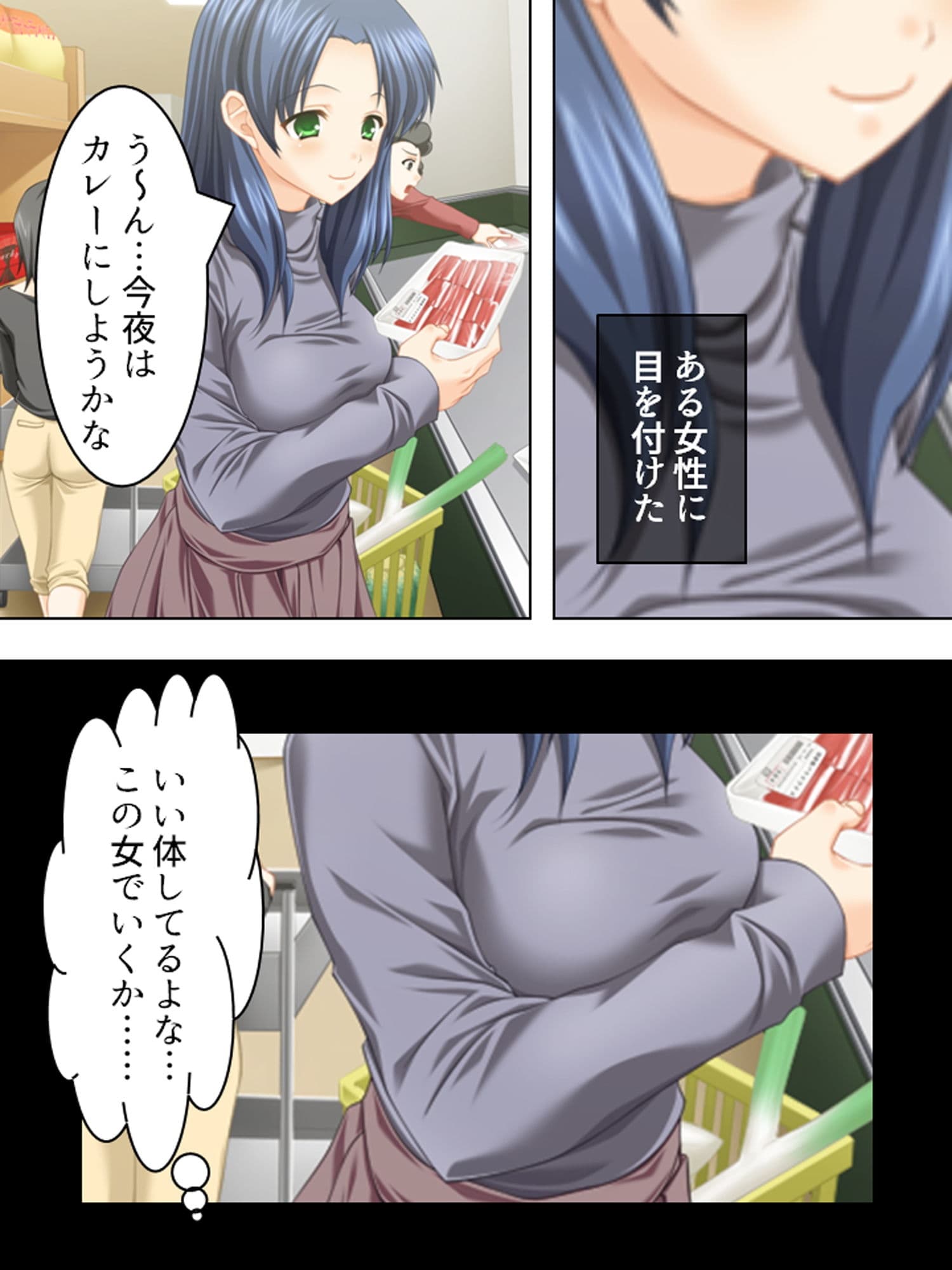 目を付けた女全員、青空のもとで公開凌● 上巻 サンプル 1
