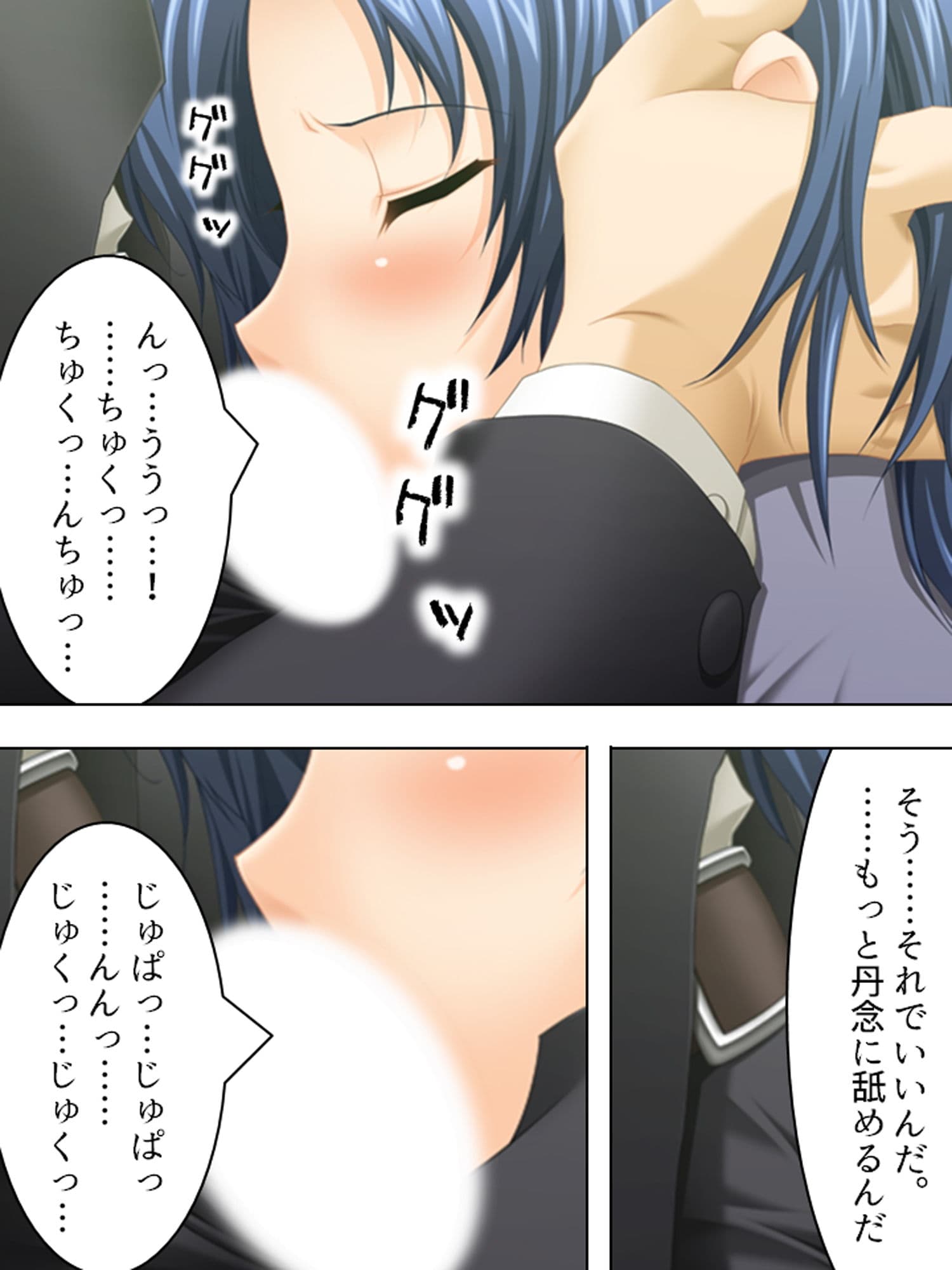 目を付けた女全員、青空のもとで公開凌● 上巻 サンプル 4