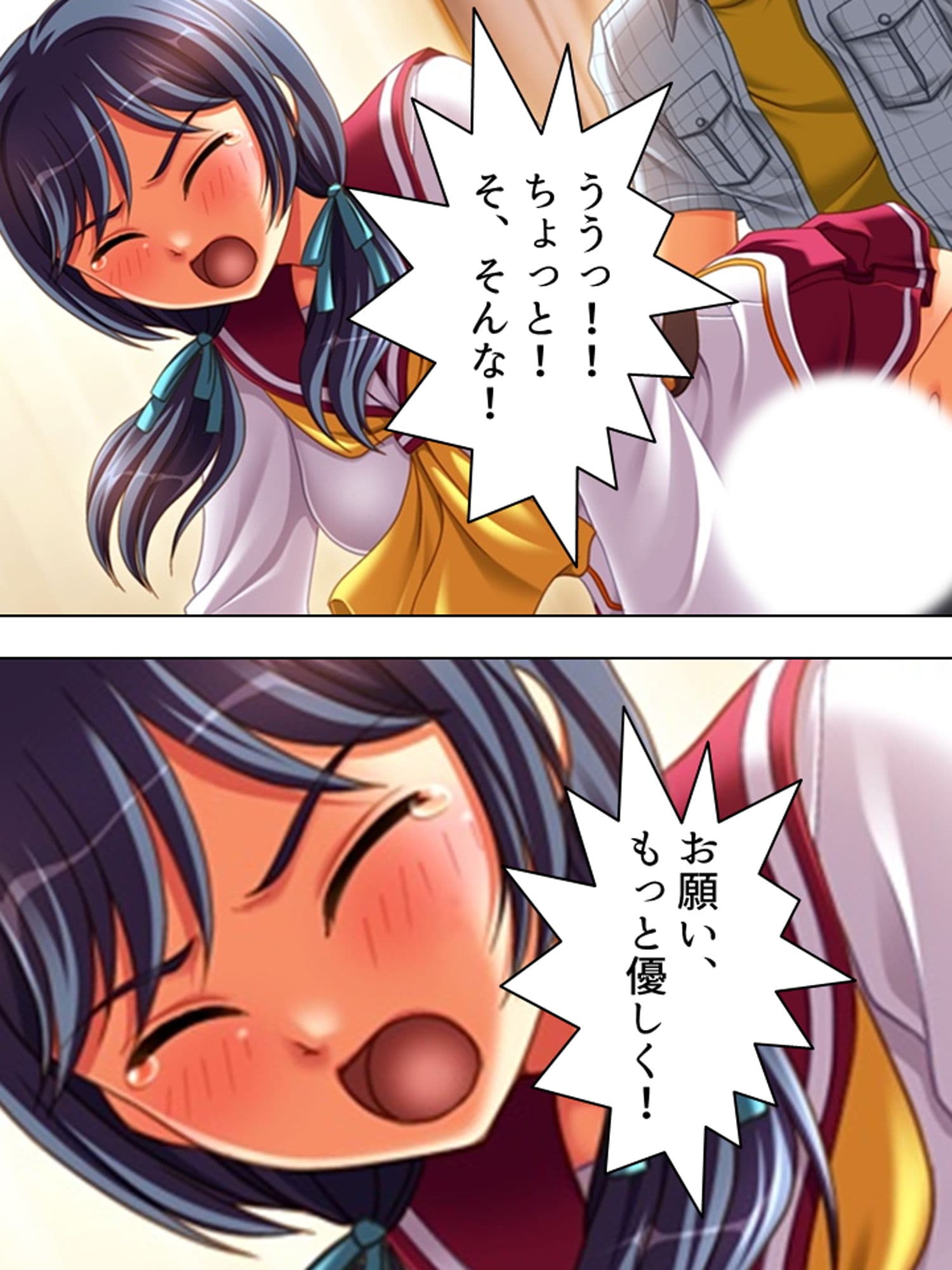 福引の景品はワタシ♪美少女姉妹とラブラブHする生活 下 サンプル 3
