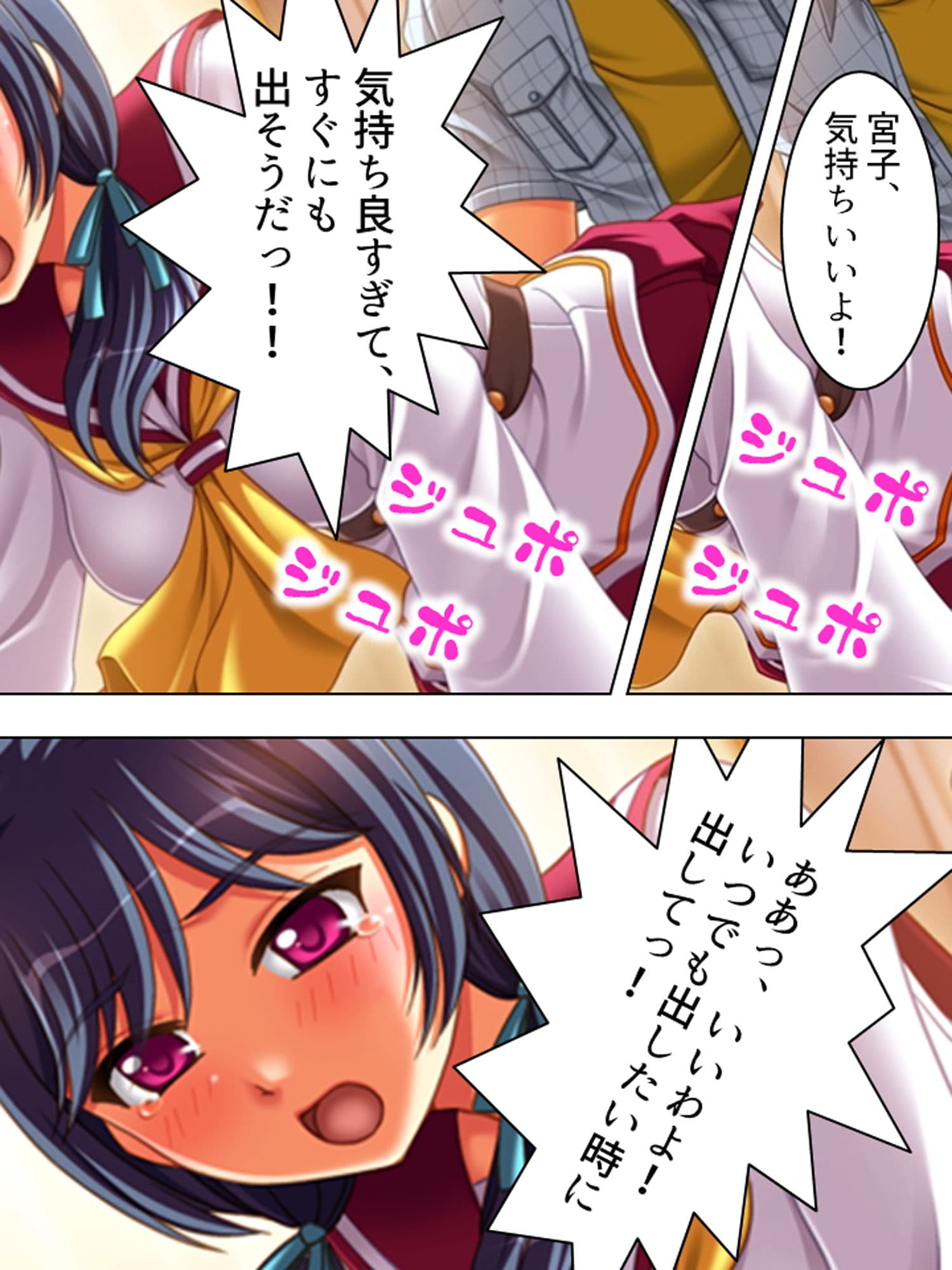 福引の景品はワタシ♪美少女姉妹とラブラブHする生活 下 サンプル 4