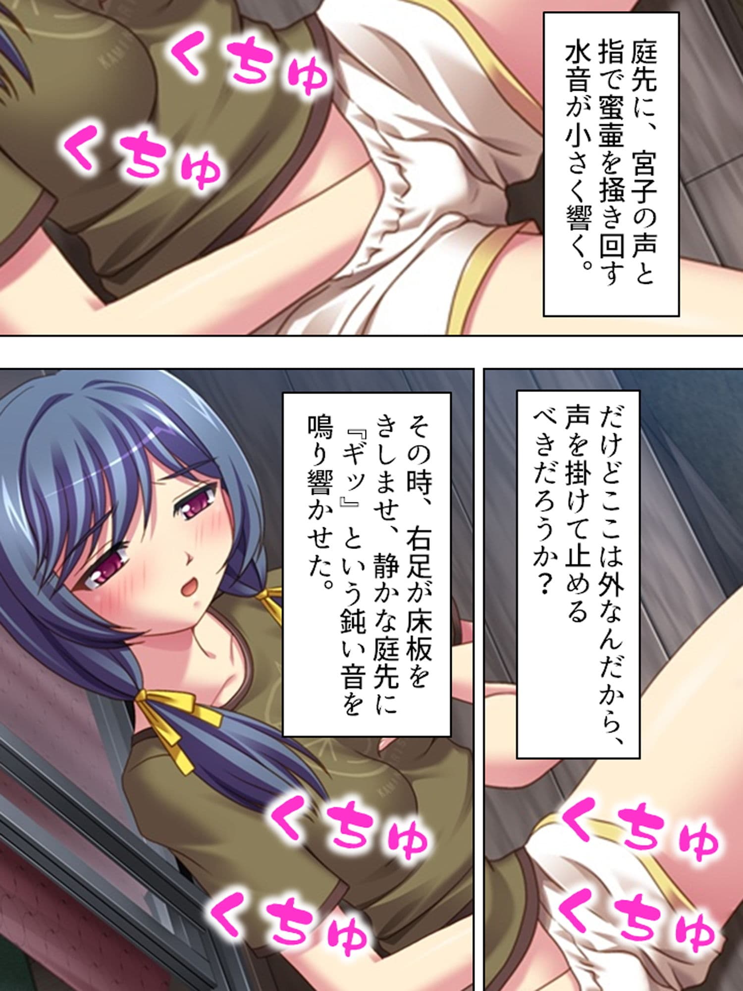 福引の景品はワタシ♪美少女姉妹とラブラブHする生活 下 サンプル 7