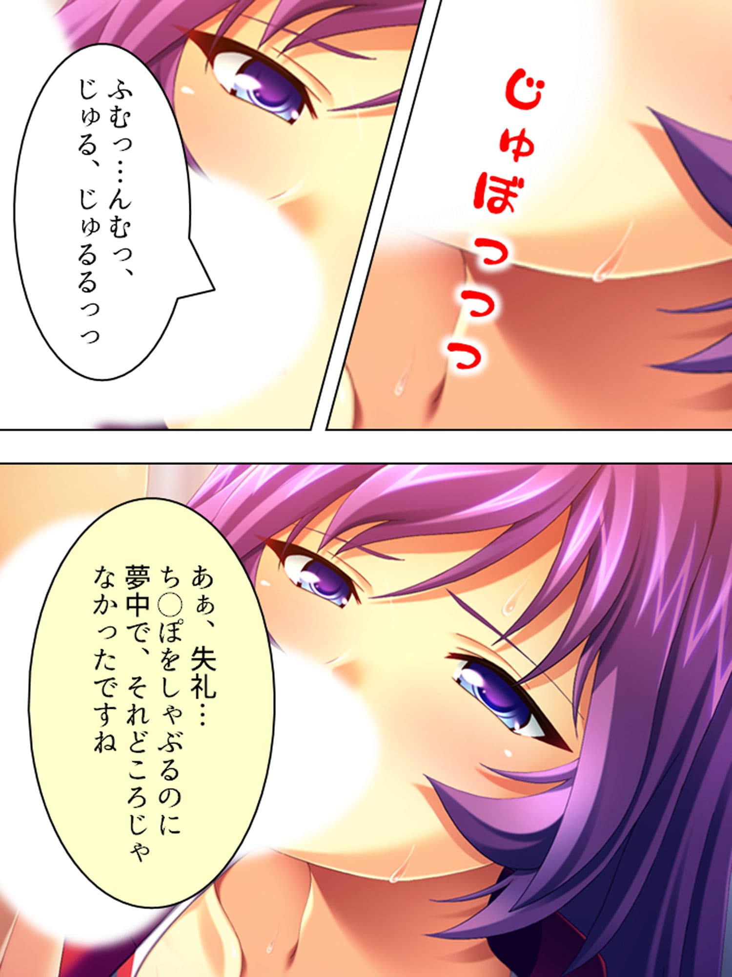 有名選手とそっくりの名前でスク水学生をパコり放題！ 6巻 サンプル 1