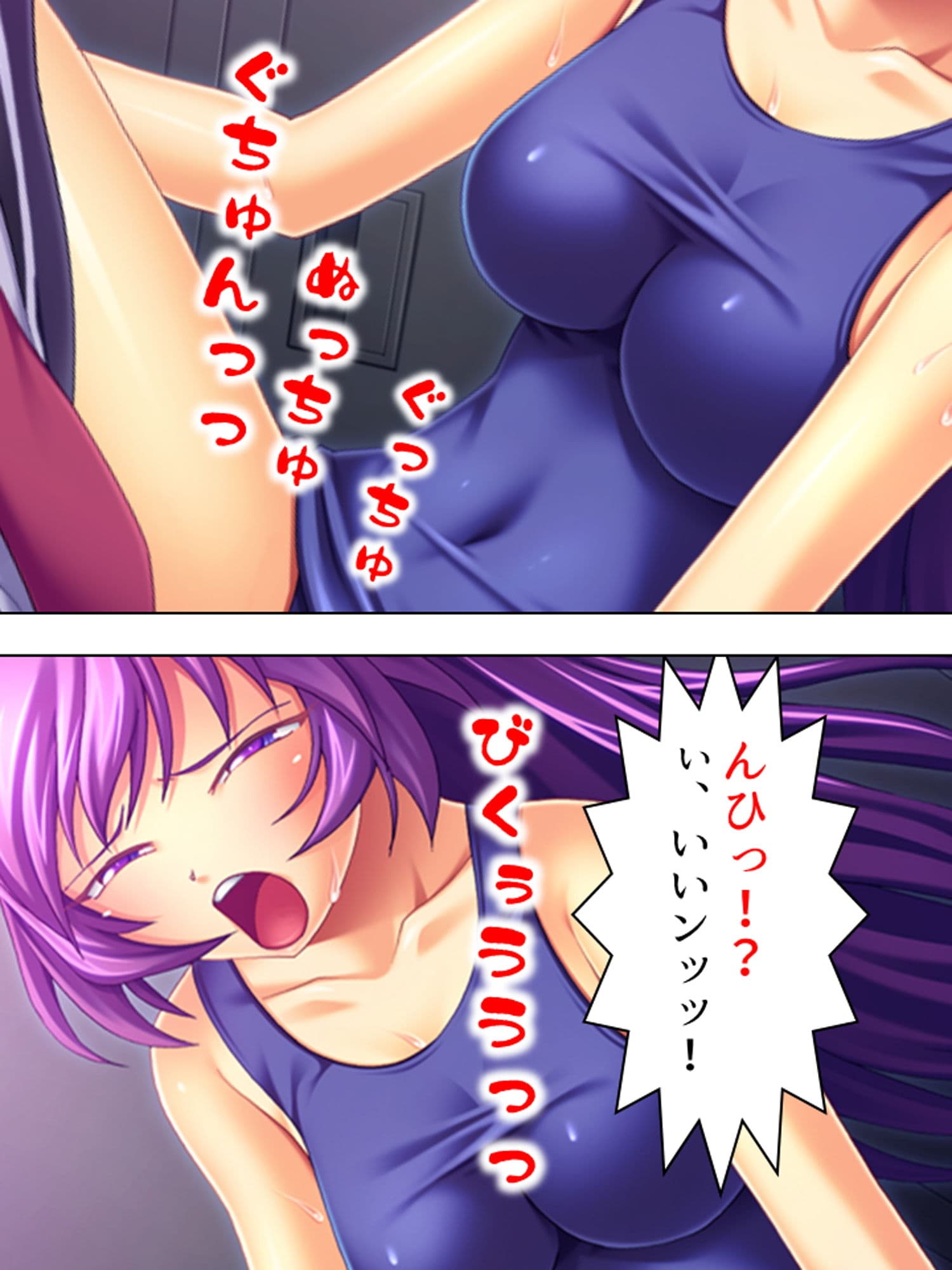 有名選手とそっくりの名前でスク水学生をパコり放題！ 6巻 サンプル 6