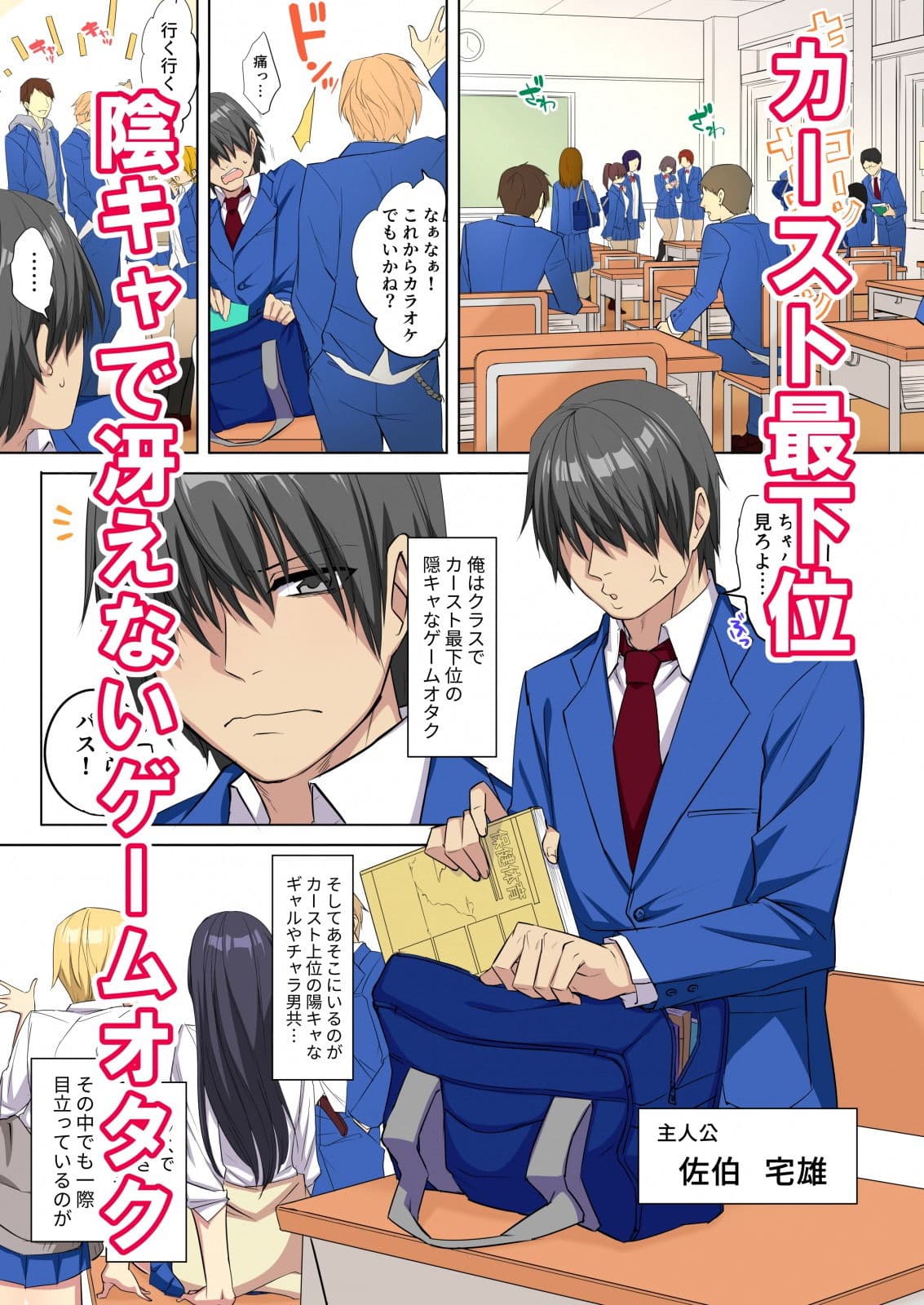 俺のデカチンが爆乳ビッチギャルたちに搾精されまくるっっ！！ サンプル 1