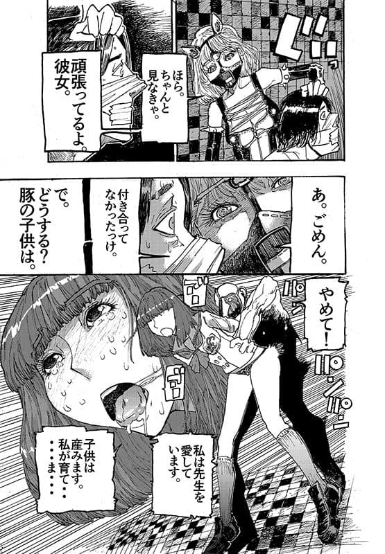 配信犬 サンプル 3