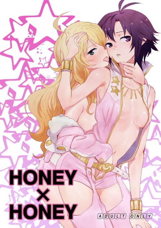 HONEY×HONEY サンプル 1