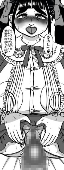 かわいいスイートシスターズより 萠依子 サンプル 3