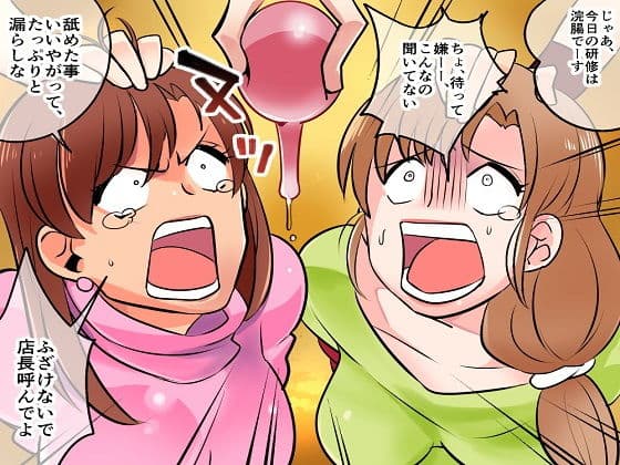 悪魔の同窓会 苛められた復讐の幕開け 番外編2 サンプル 2