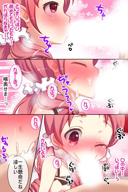 らびソープのメルうさぎです サンプル 6