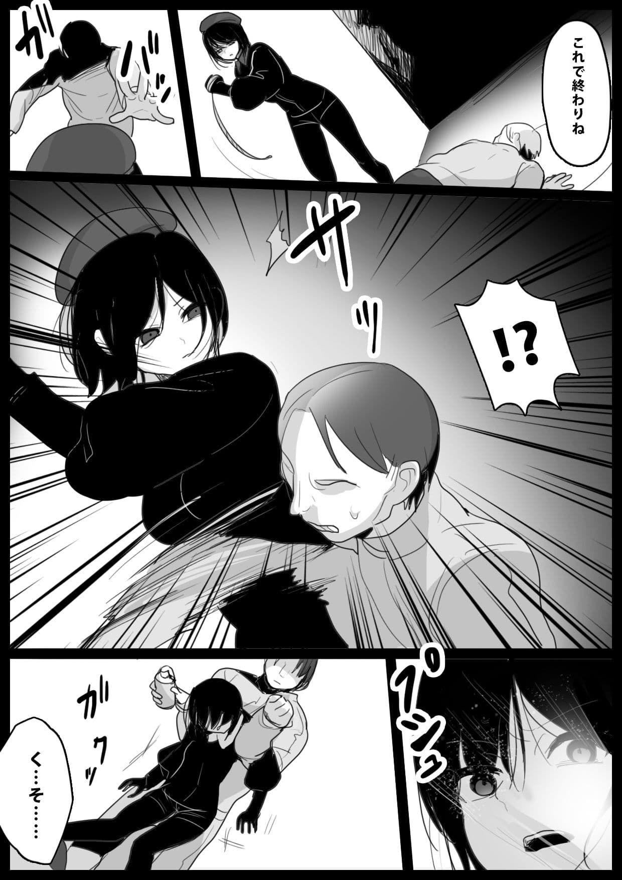 大越佳菜恵の爆笑 サンプル 1