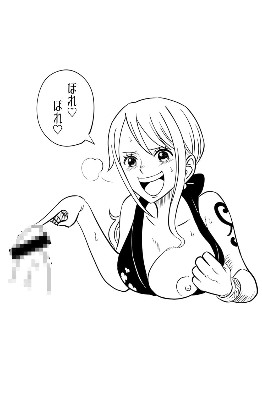 もしも航海記 サンプル 2