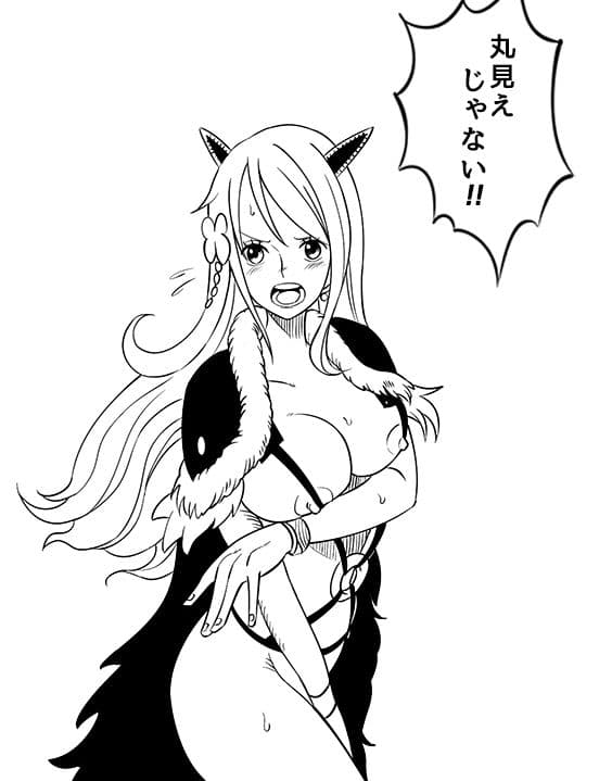 もしも航海記 サンプル 3