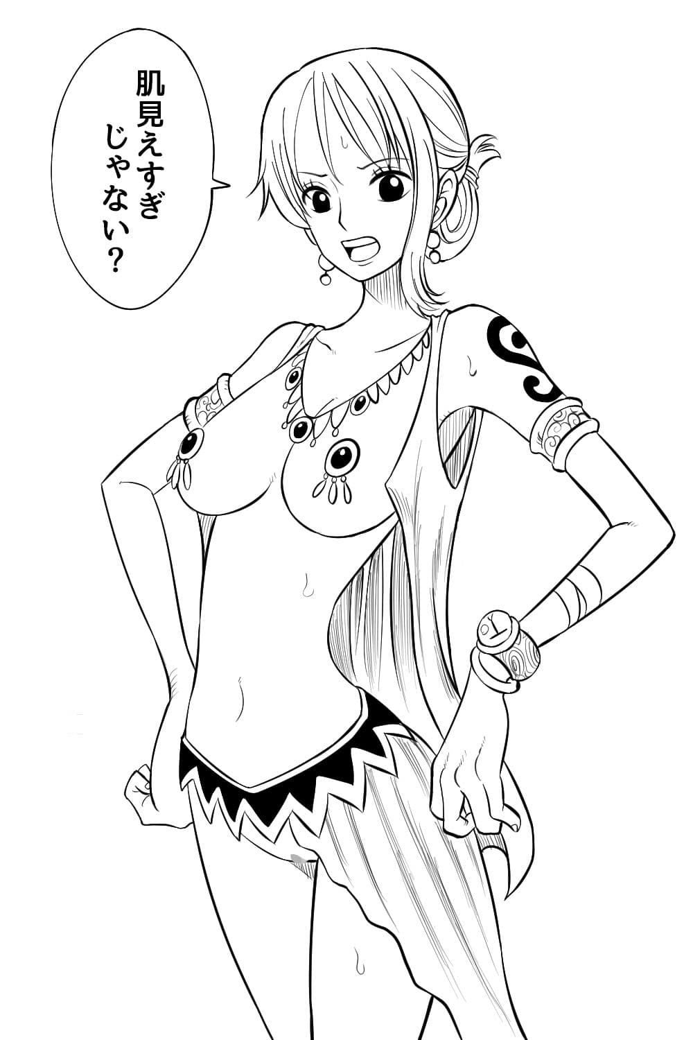 もしも航海記 サンプル 4
