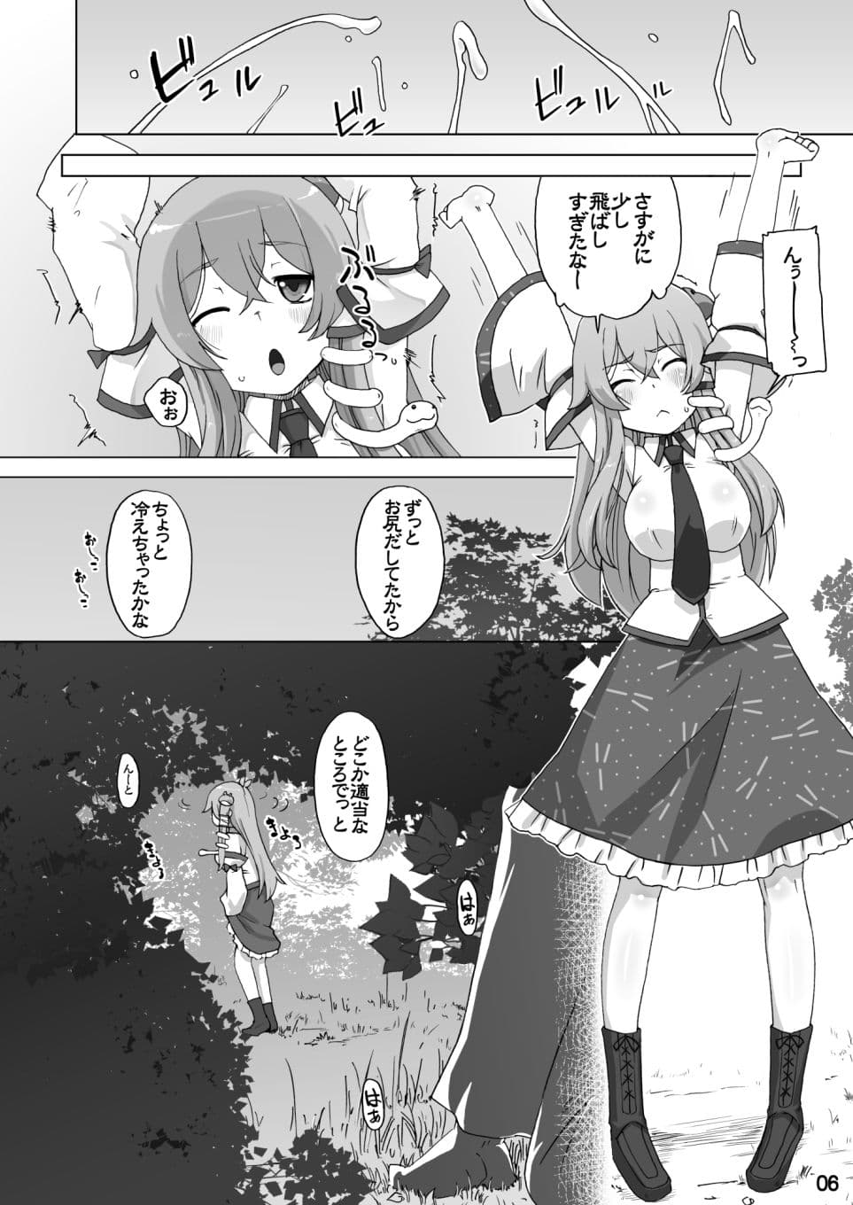 ぶれーくたいむ サンプル 1
