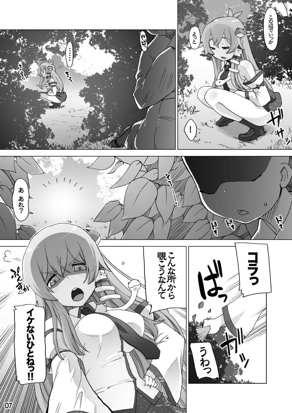 ぶれーくたいむ サンプル 2