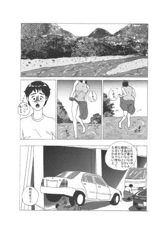 憧れの女と サンプル 2