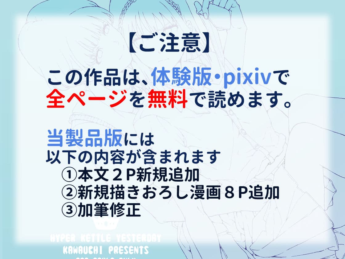 声を出したくないのに！小型の電マで濃厚百合えっち〜めいどの道に王はなし〜 サンプル 1