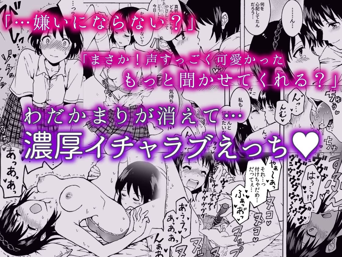 声を出したくないのに！小型の電マで濃厚百合えっち〜めいどの道に王はなし〜 サンプル 5