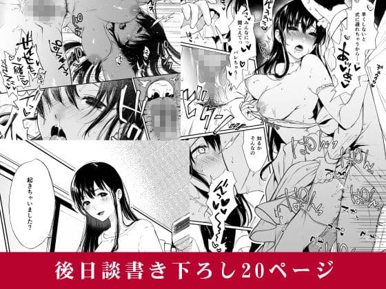 束縛愛1〜4・総集編 サンプル 4