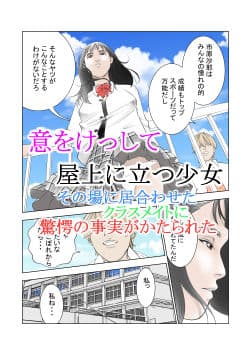 制服アラート サンプル 1