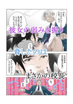 制服アラート サンプル 2