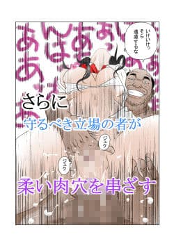 制服アラート サンプル 5