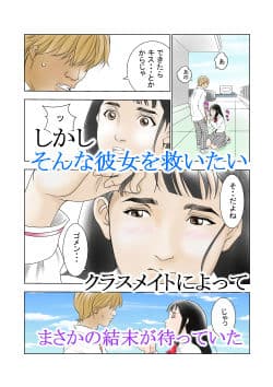 制服アラート サンプル 7