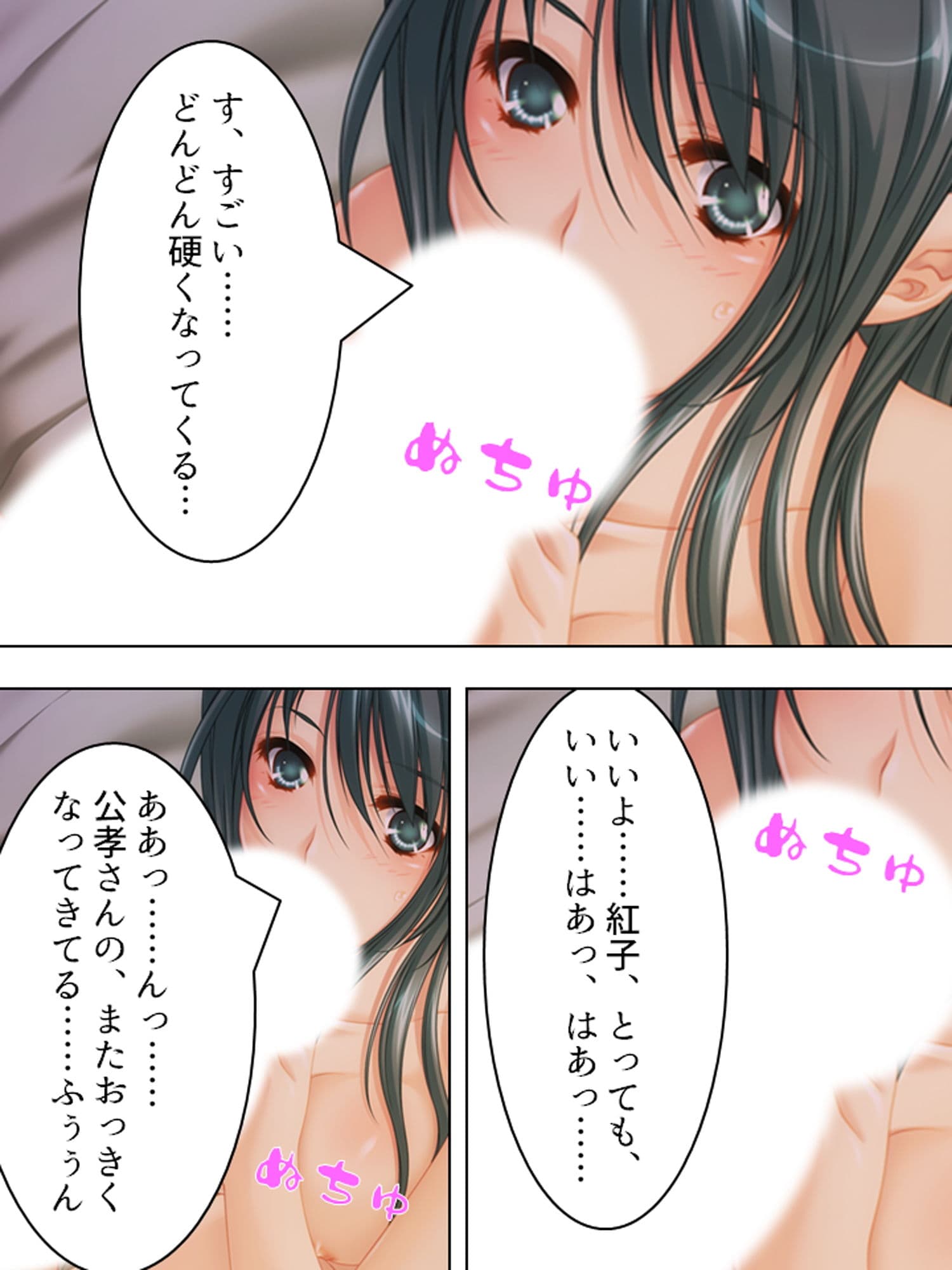 狂気の一族、玩具にされた女たち 1巻 サンプル 4