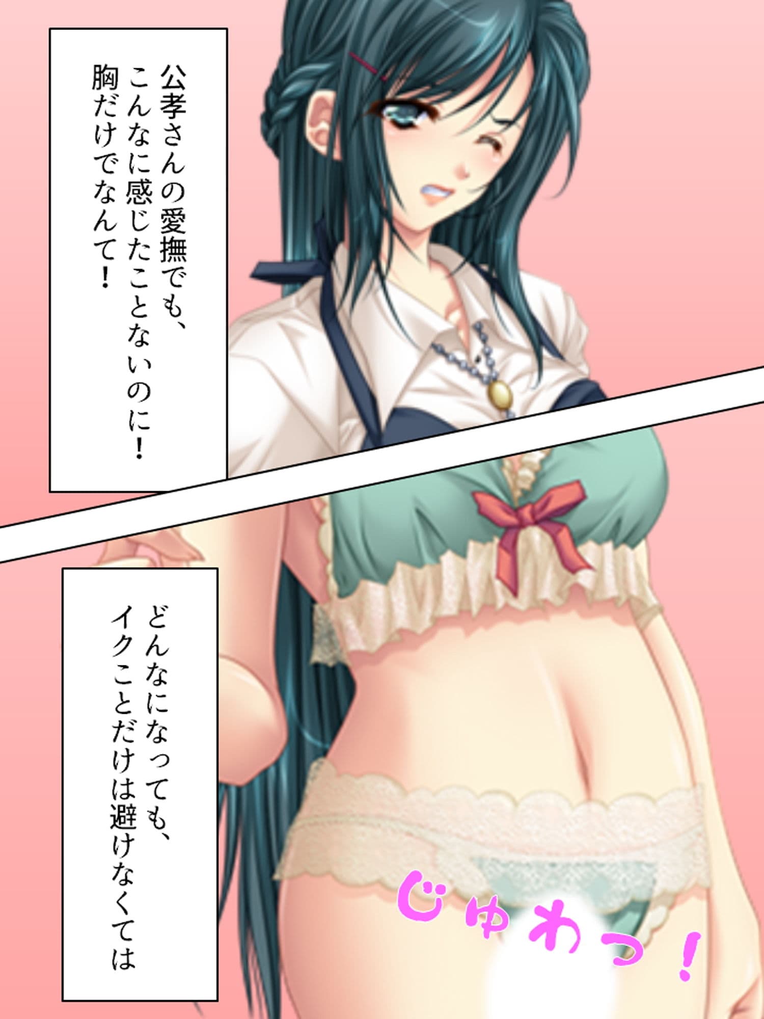 狂気の一族、玩具にされた女たち 1巻 サンプル 10