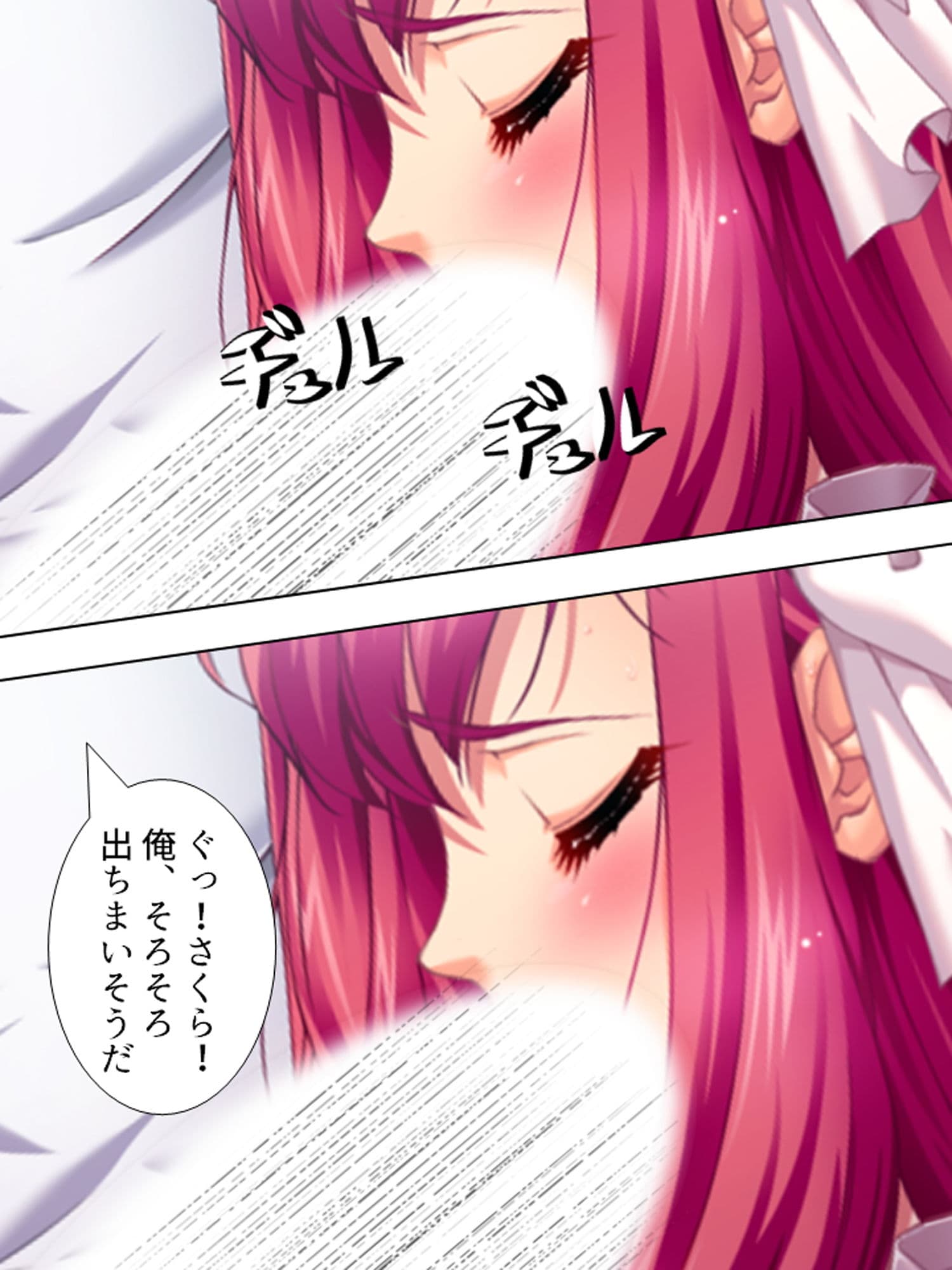 羞恥ファミレス裏バイト…●され尊厳を失った美人姉妹 2巻 サンプル 3