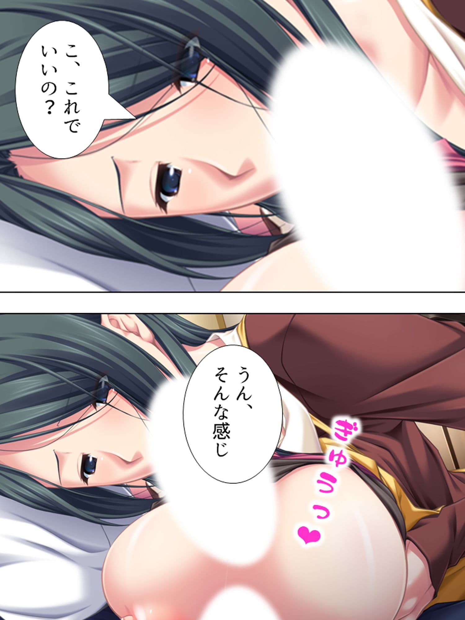 ヤらないなら俺にくれ！爆乳人妻の姉を寝取る弟 下巻 サンプル 3