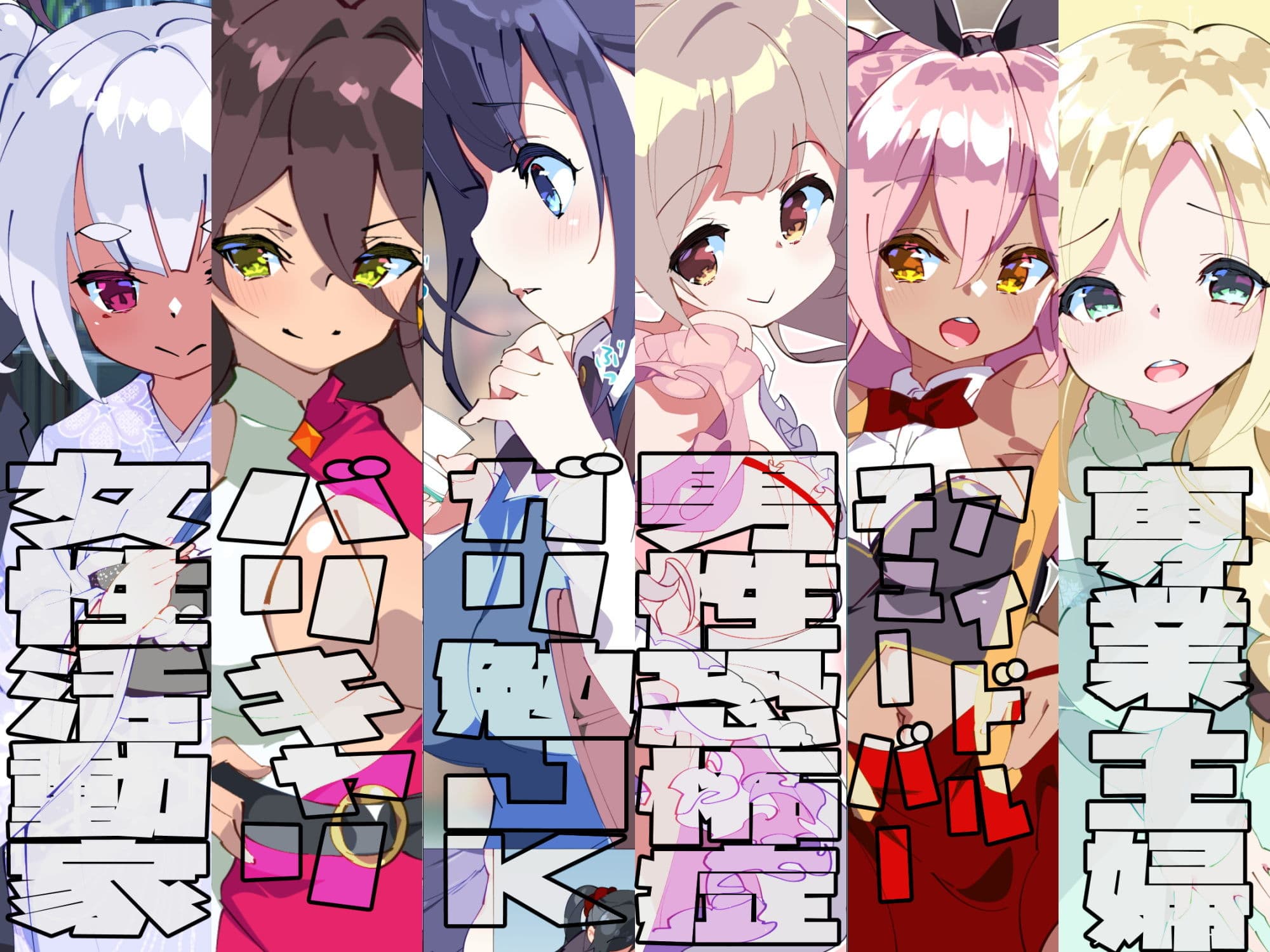 男嫌いをこじらせた女にチンコ生やしてみた サンプル 4