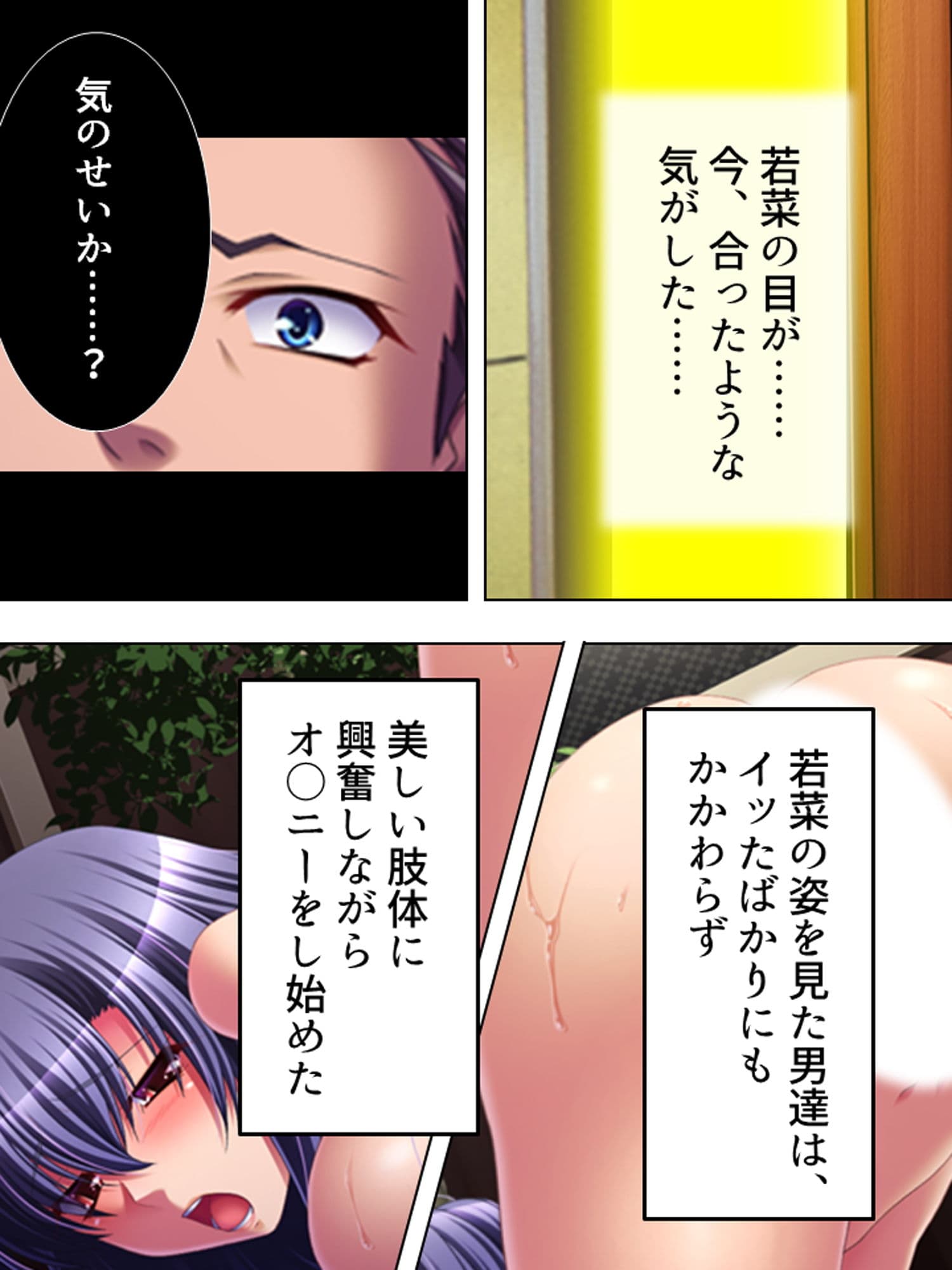 不倫現場に響く愛妻の喜悦の声 下巻 サンプル 5