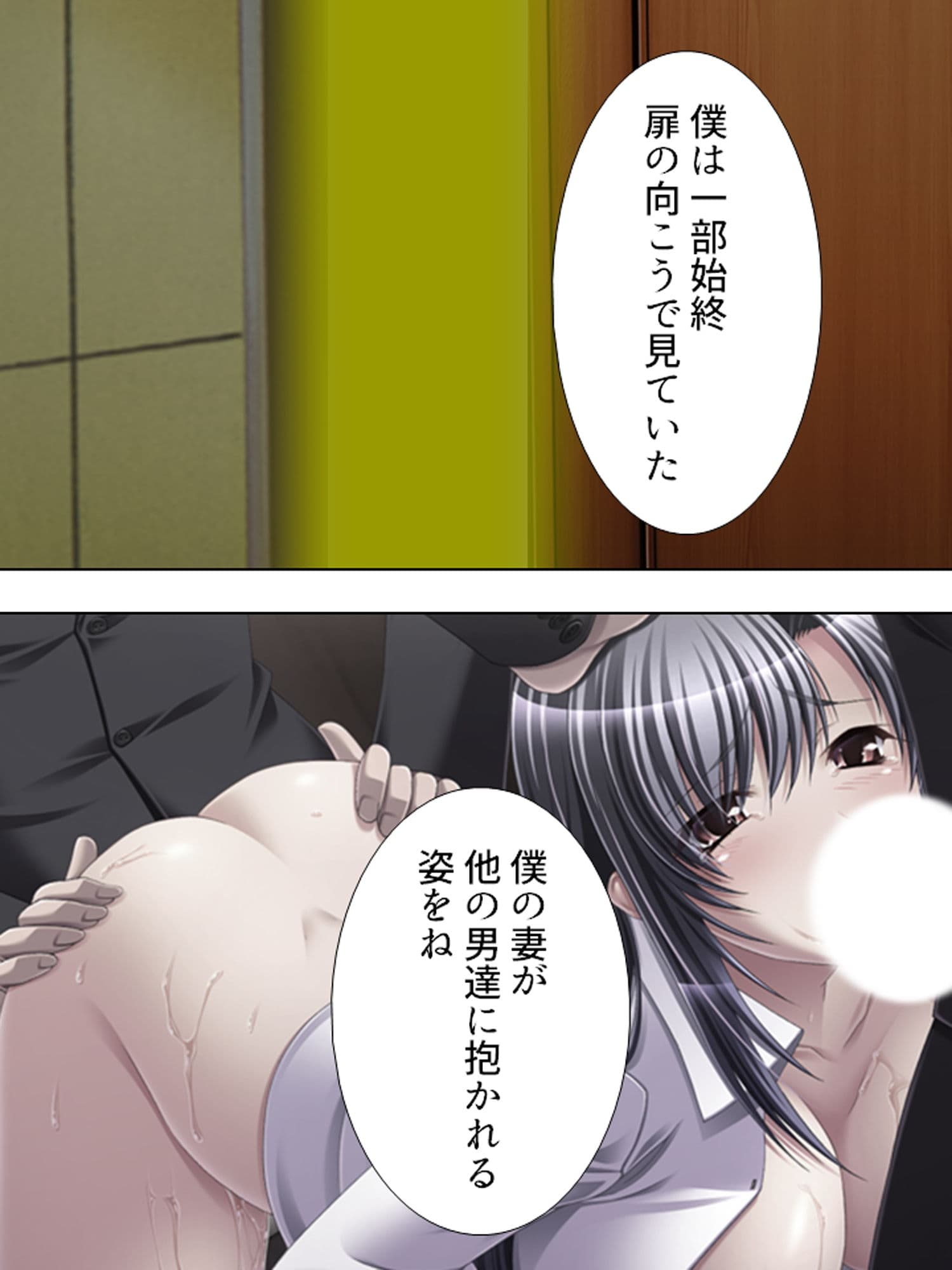 不倫現場に響く愛妻の喜悦の声 下巻 サンプル 6