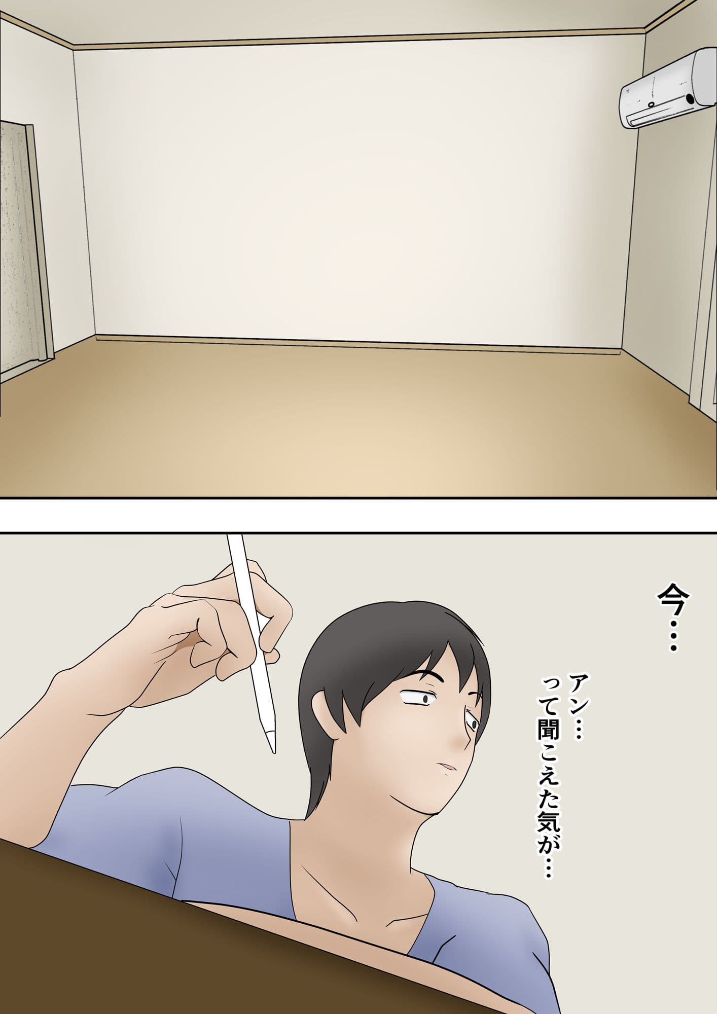 隣の部屋から義妹の喘ぎ声が聞こえてきたので サンプル 3