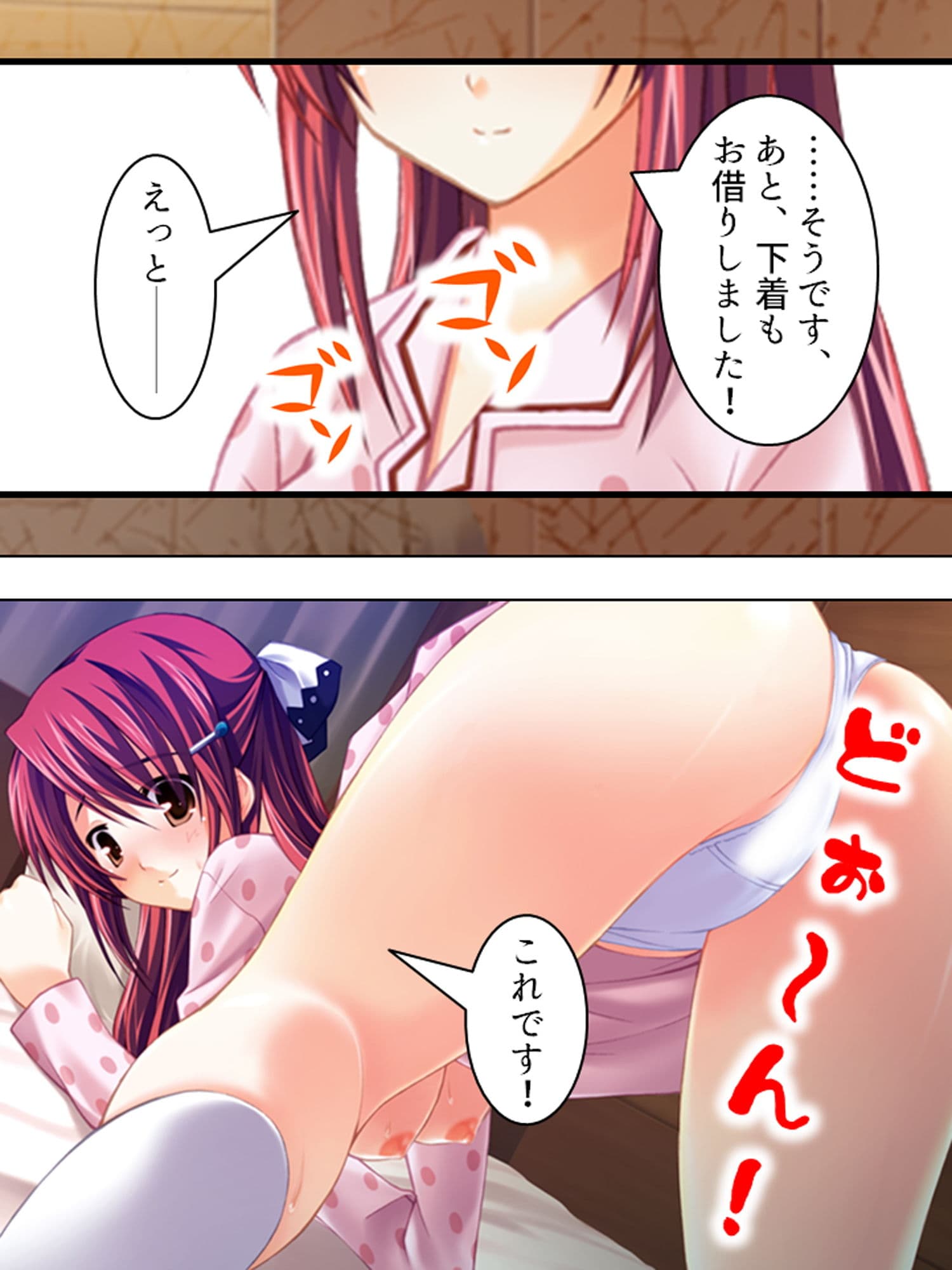 たくさん注いでね？精霊姉妹と孕ませばけ〜しょん 上 サンプル 3