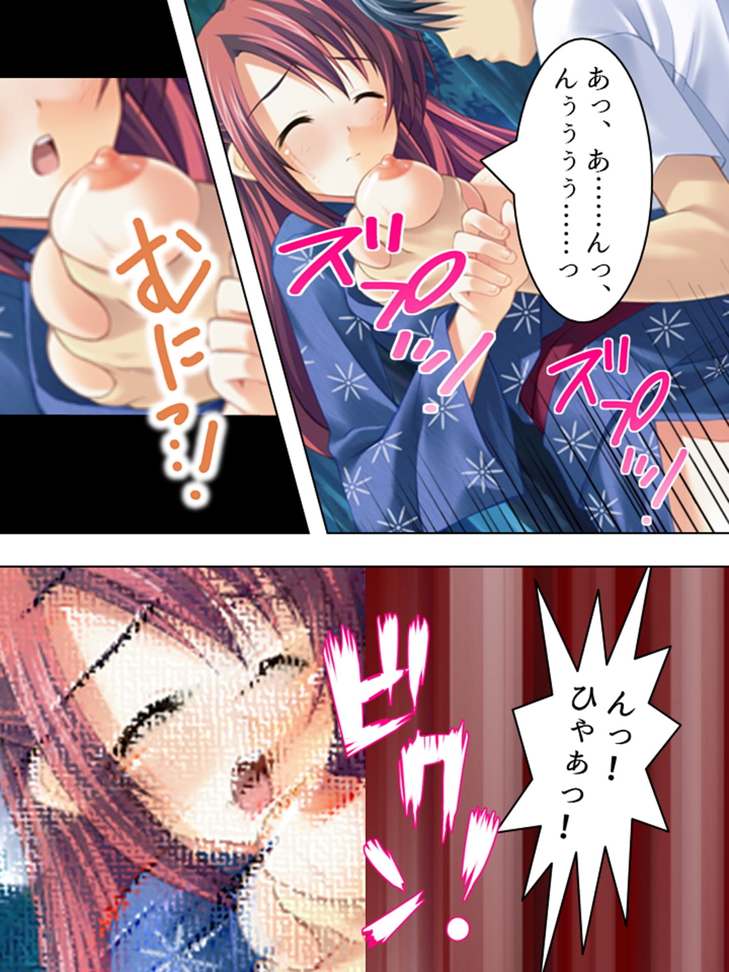 たくさん注いでね？精霊姉妹と孕ませばけ〜しょん 上 サンプル 8