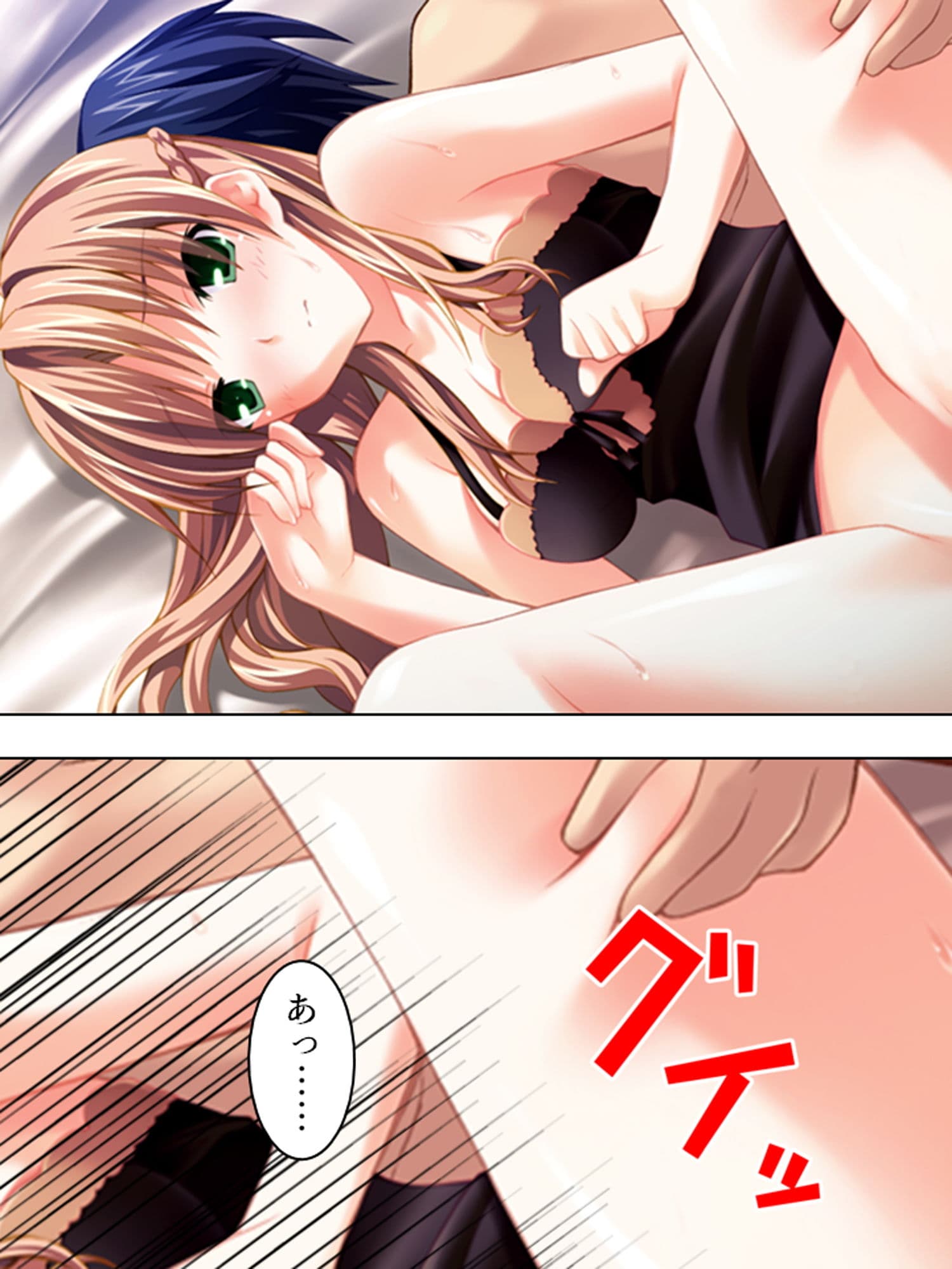 たくさん注いでね？精霊姉妹と孕ませばけ〜しょん 上 サンプル 9