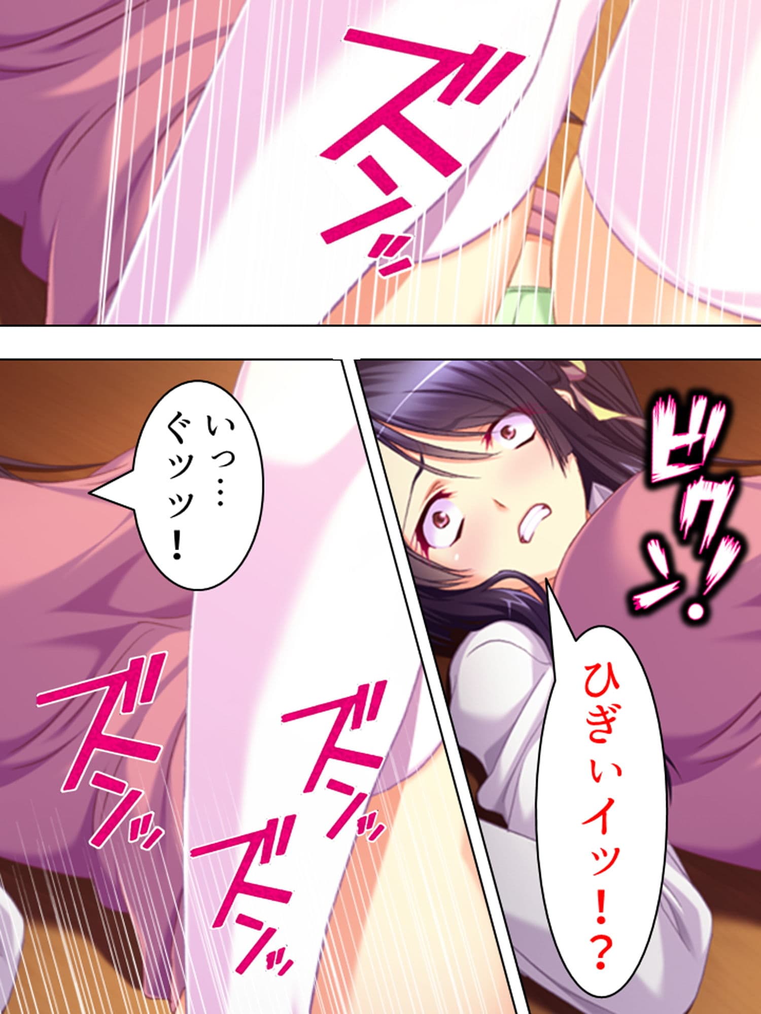 雨の中佇む女の子を家に連れ込んでヤっちゃった！ 上 サンプル 8