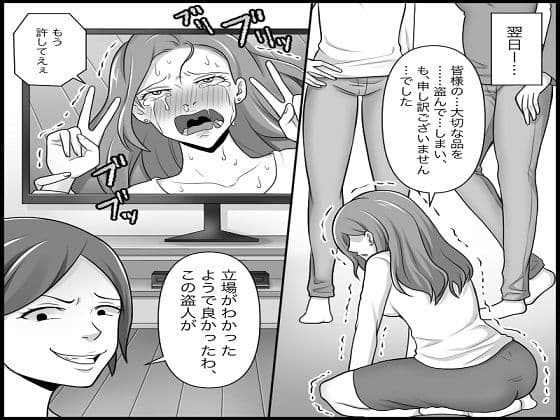 悪魔達のSM団地 地獄の変態レズ調教 サンプル 8