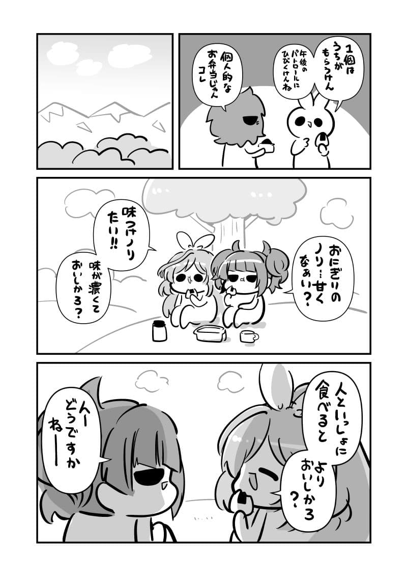 こがぱんまん -BARISUGOKA NEW HERO- サンプル 4
