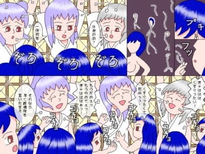 妖恋記 〜男たちの知らない巫女〜 サンプル 1
