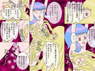 妖恋記 〜男たちの知らない巫女〜 サンプル 3