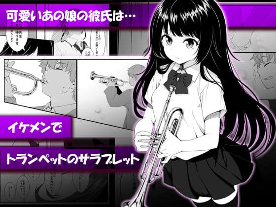 個人レッスン〜変態教師の淫らな罠〜 サンプル 1