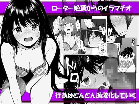 個人レッスン〜変態教師の淫らな罠〜 サンプル 3