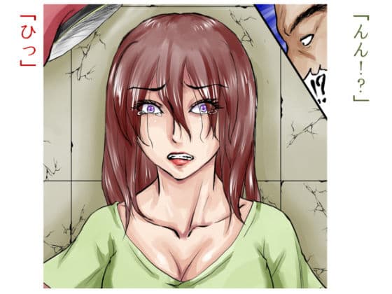 敗残女兵士の戦場姦〜靴ひも拘束の肉だるま〜 サンプル 2