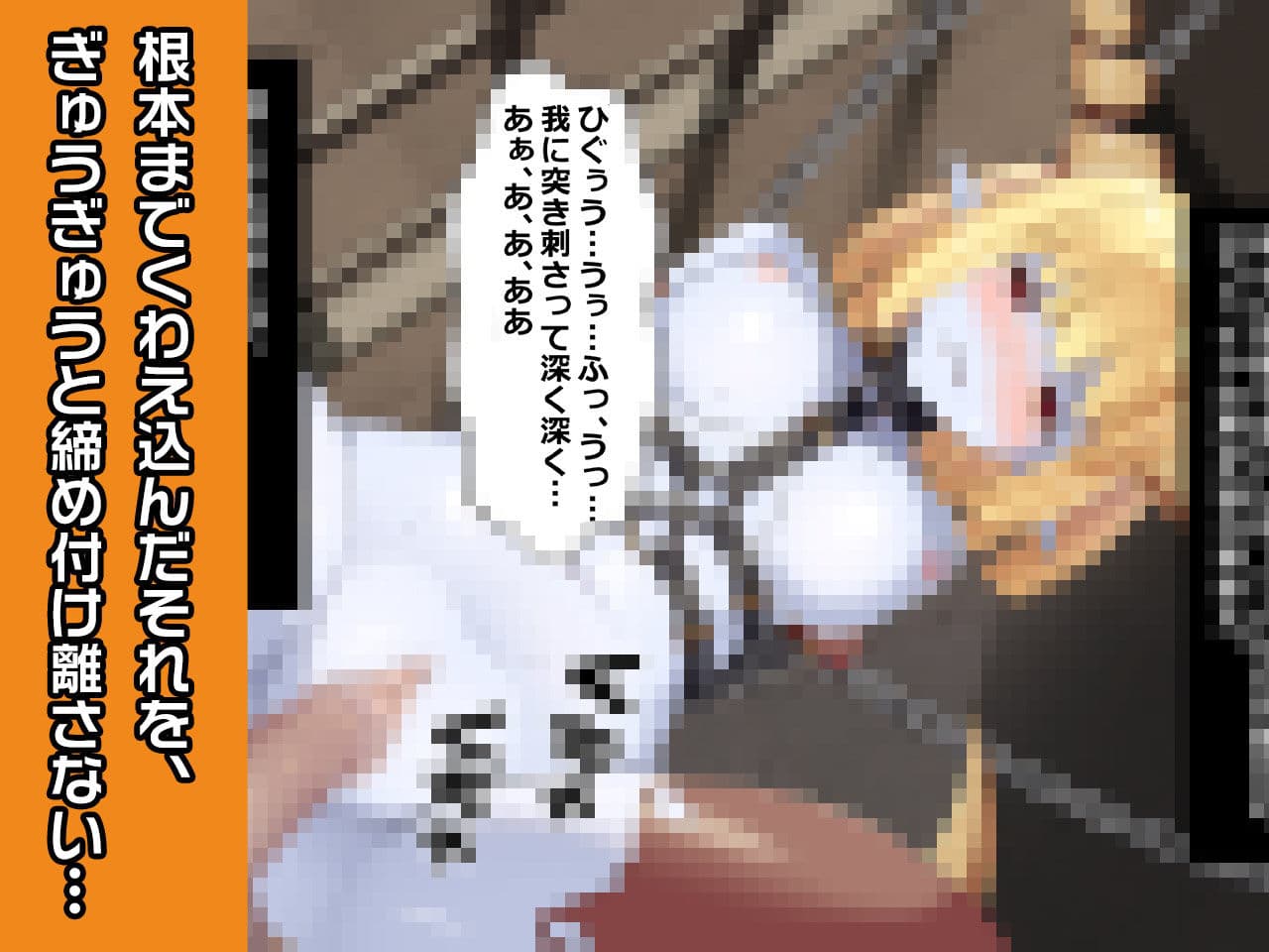 サファイア〜ヒロイン絶滅計画より〜 勝気なヒロインを悪堕ちさせよ! サンプル 3