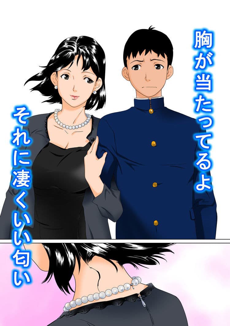 母支配 サンプル 3